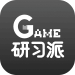三端传奇