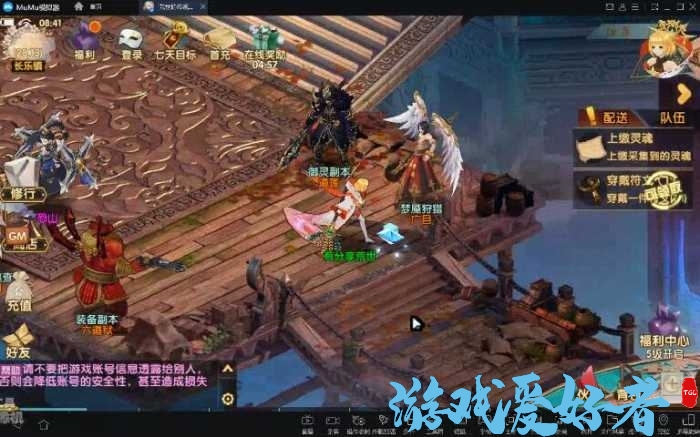 【荒世传说】VM一键端+视频教程+GM后台