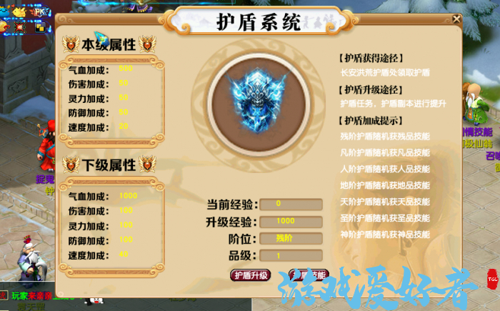 梦回独家开服全套源码-带传奇.混沌、神器、修仙 一键端