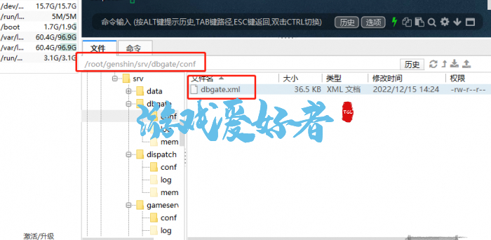 原神3.2真端vm外网映射教程+安卓外网教程