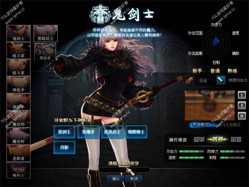 《小洋搬砖》DNF单机版110级神话版7.0全主线任务巴卡尔超智能AI机器人W7-W11