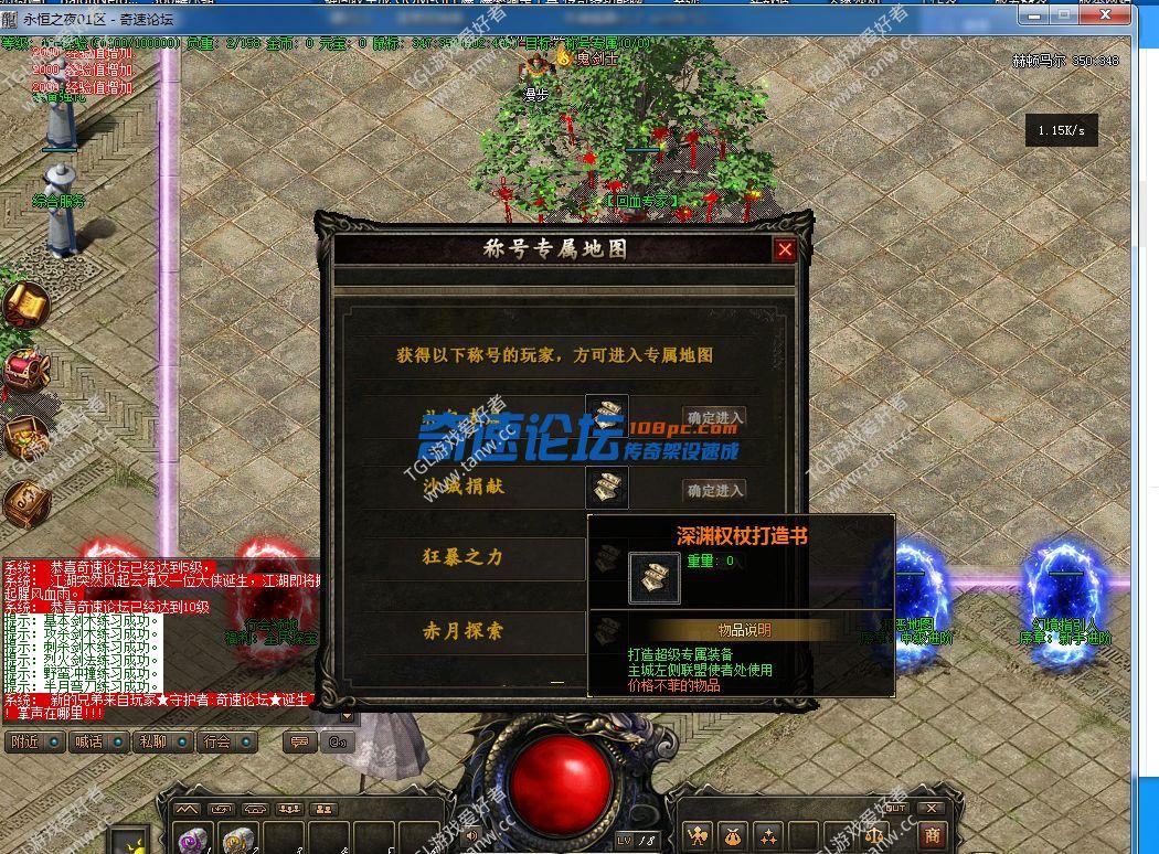 永恒之夜