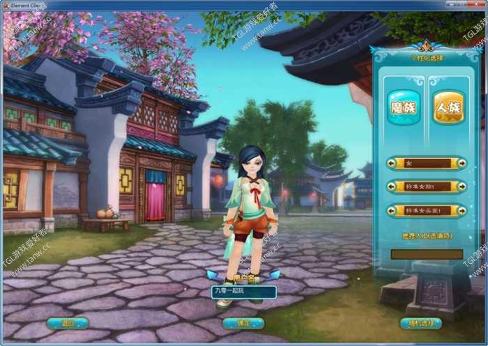 典藏3D怀旧端游【武林外传之桃花奇缘588超变版】新PC端+GM工具