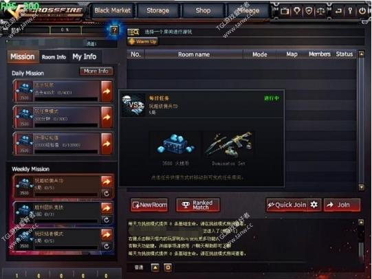 CF2.0最/新7月22虚拟机一键端+客户端+视/频教程/增加新武器+修复不能购买+错误道具信