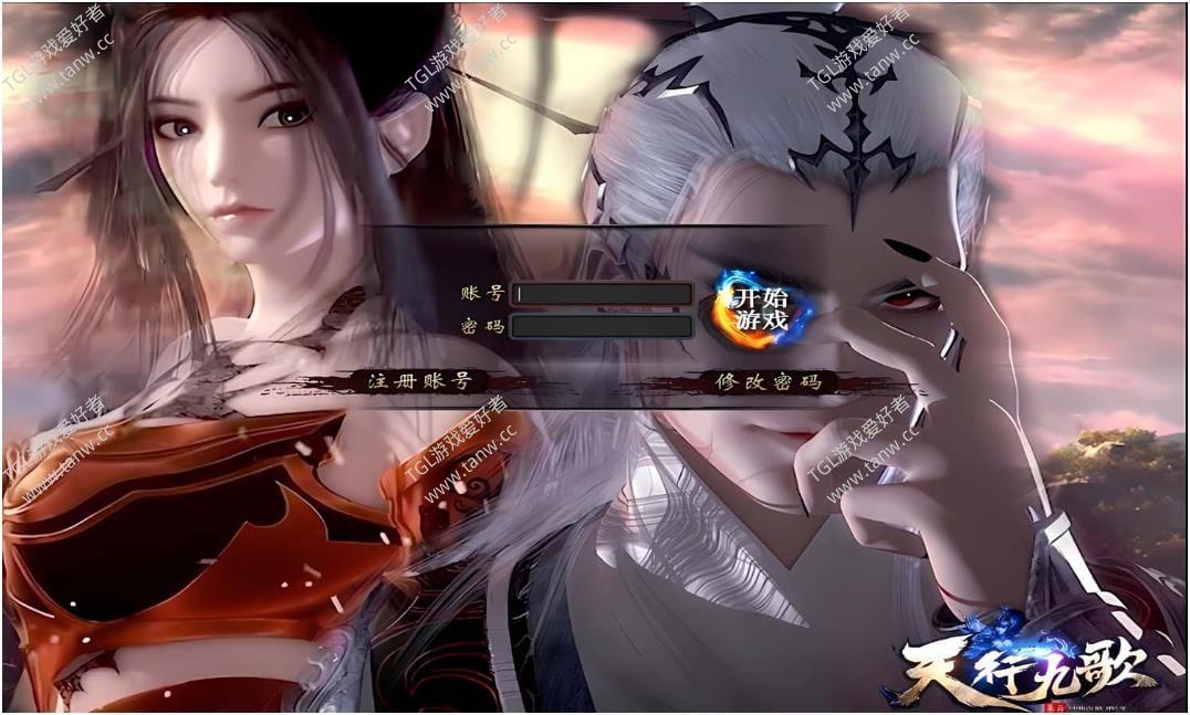 [Gom]仙子你的人设被我改崩了/天行九歌一键端/补丁/登录器/网站/教程/GM模式/GM工具